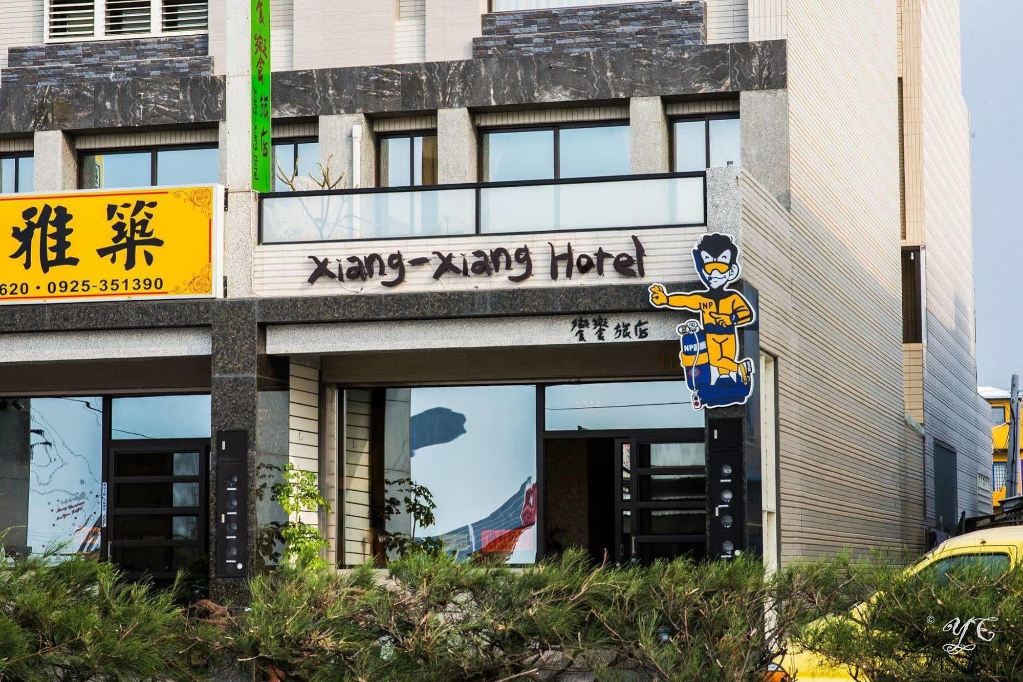 Апартаменти Xiang Xiang Старе місто Хенчун Екстер'єр фото